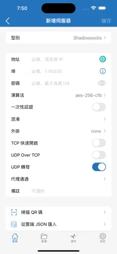 加速器可以当梯子用吗android下载效果预览图